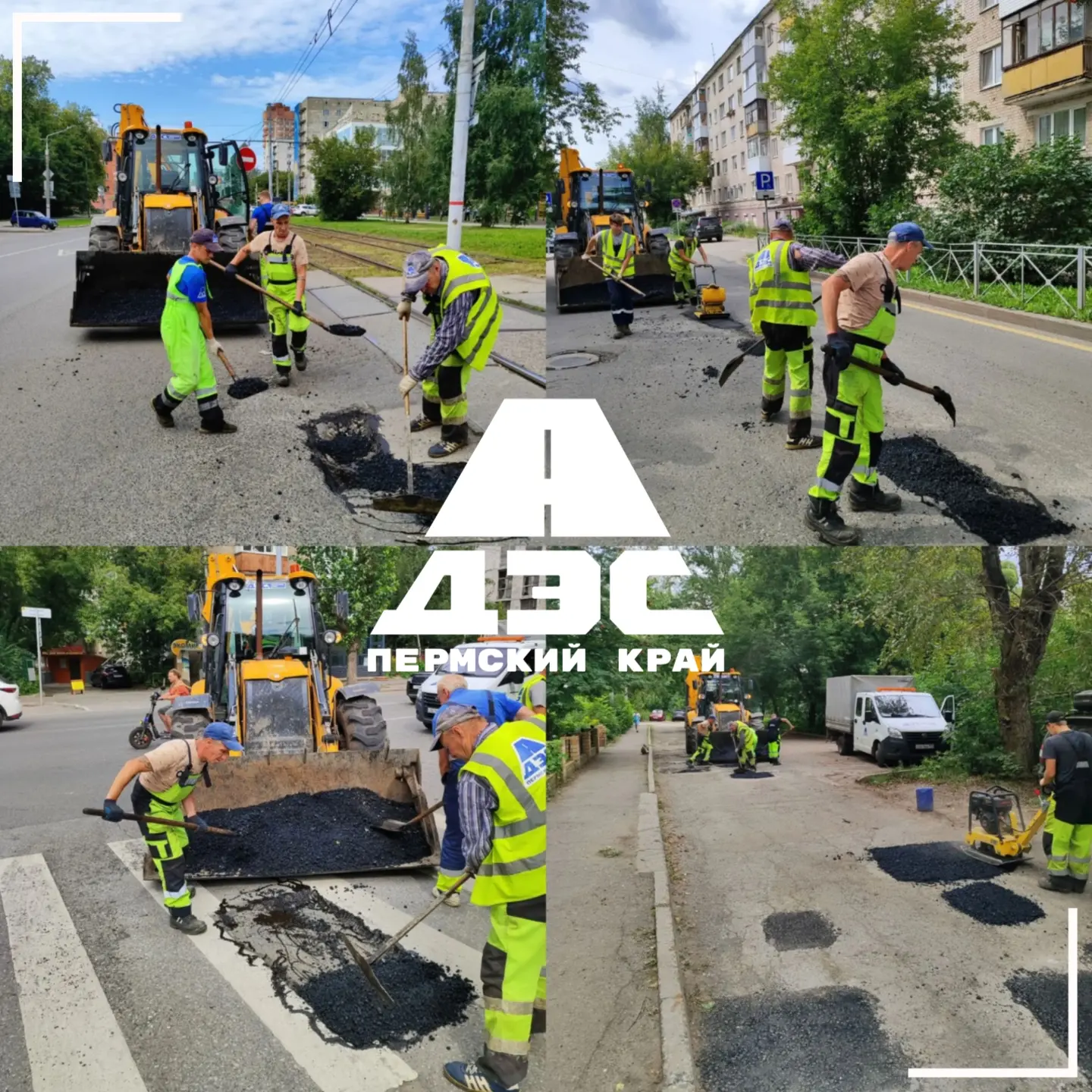 👷‍♂️Наша команда продолжает ямочный ремонт, чтобы обеспечить комфортное и безопасное п...