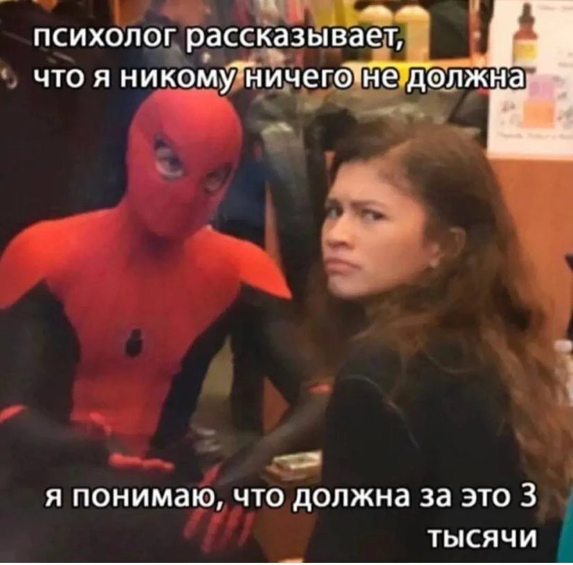 Три Подружки