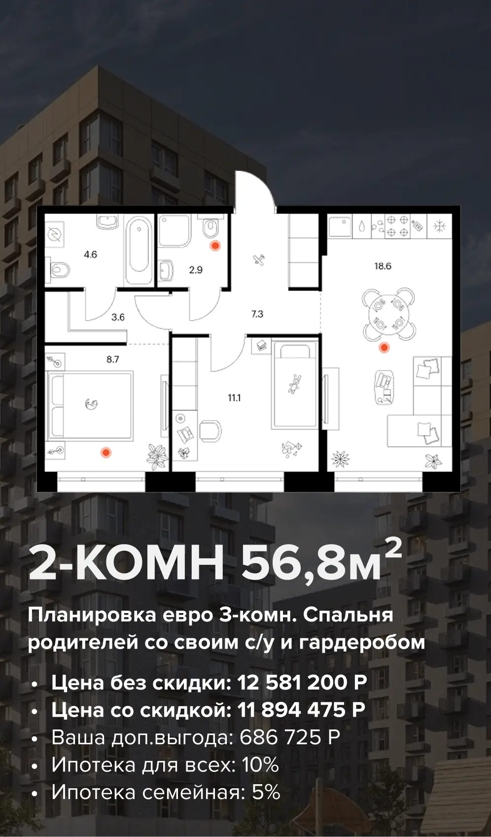 Изображение 3 к публикации «Новостройки Казани 🙌 | Алмаз Фаррахов»