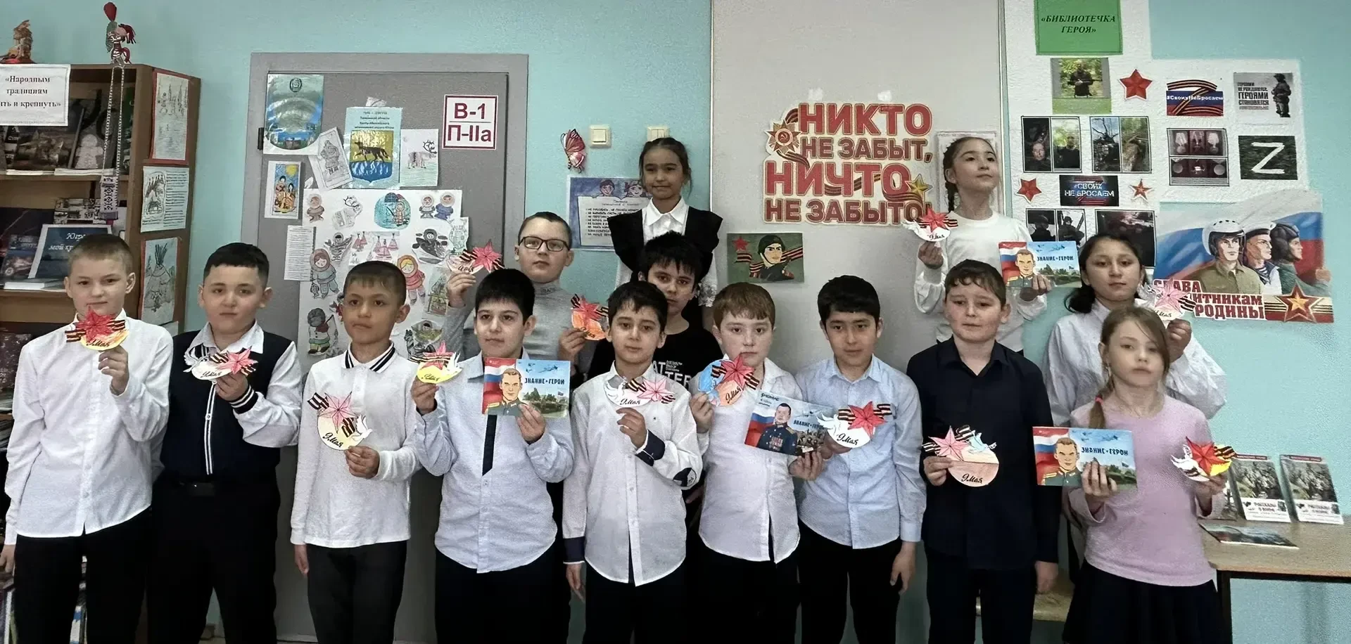 🗓️ Накануне великого праздника 🕊️ В нашей библиотеке прошла теплая и очень важная встреча с ученикам