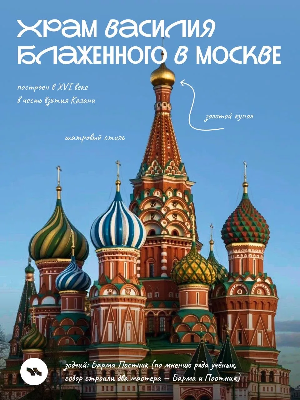#двойникивкультуре