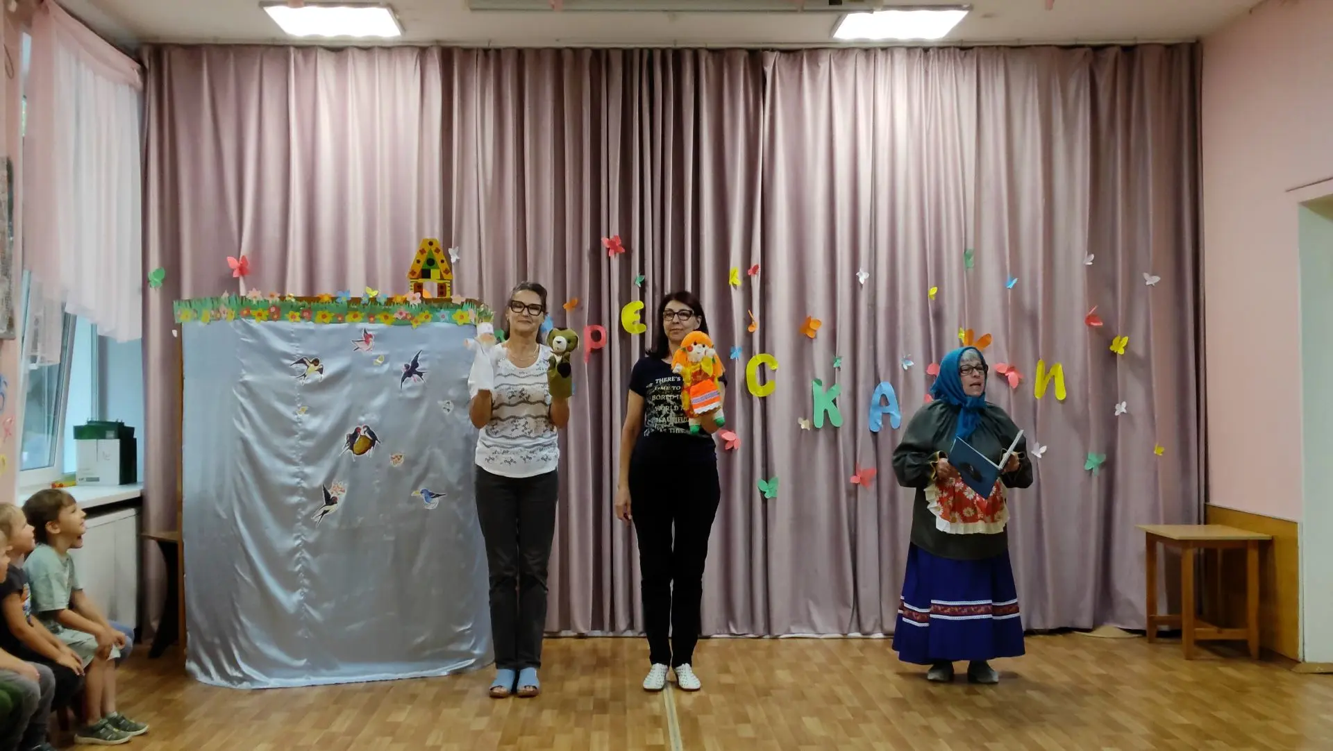 📜 В МБДОУ «Детский сад № 226» успешно завершена Неделя сказок. Итоговым мероприятием с...