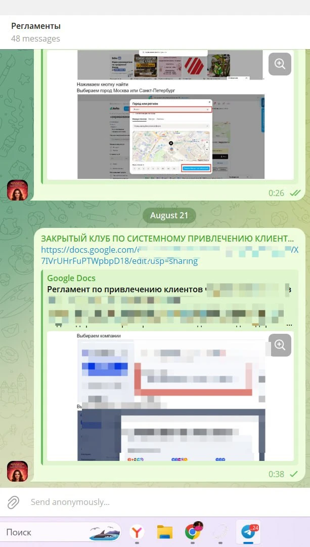 Чем еще можно заниматься по ночам, конечно писать регламент. Ну не могу  я оторваться.