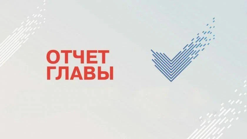 Уважаемые жители!
️  Приглашаем вас  на отчёт Главы Администрации Алексеево-Лозовского сельского пос