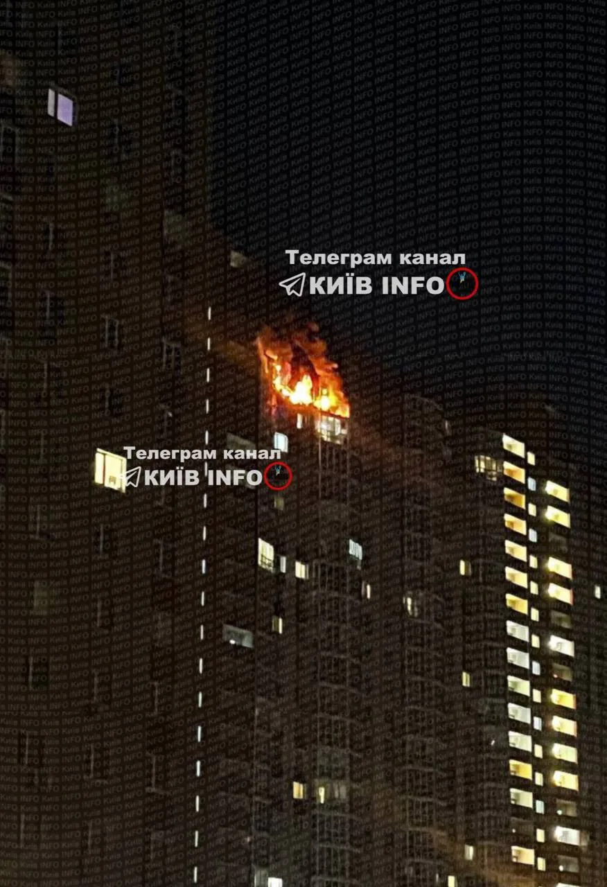 Киев