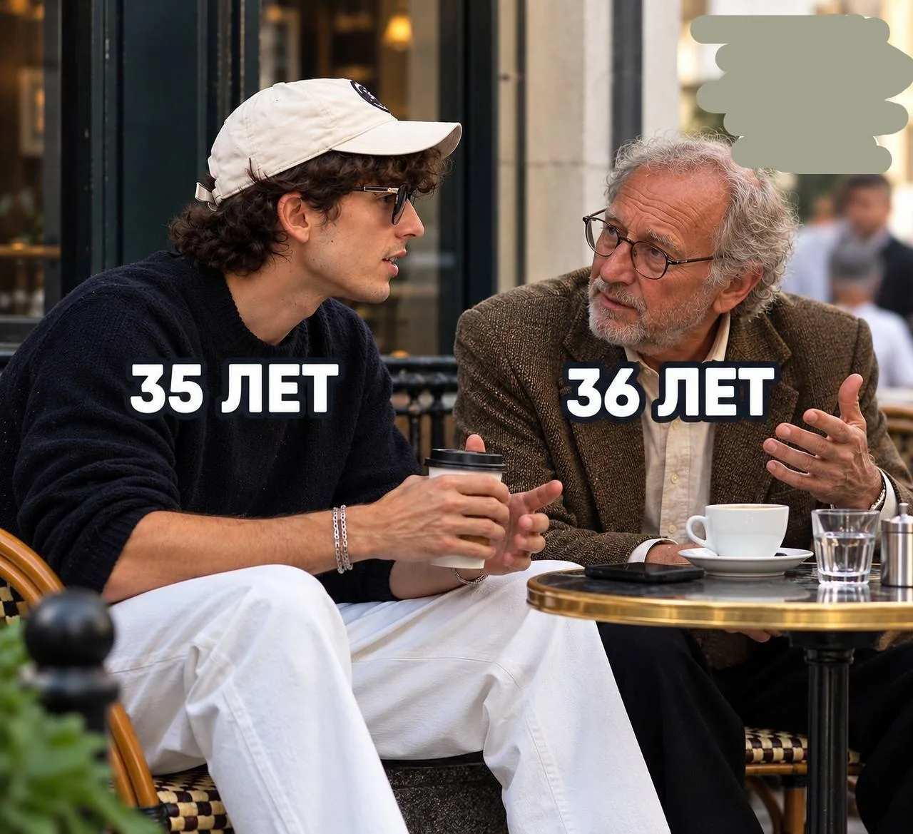 👴 Онищенко установил границу молодости в 35 лет