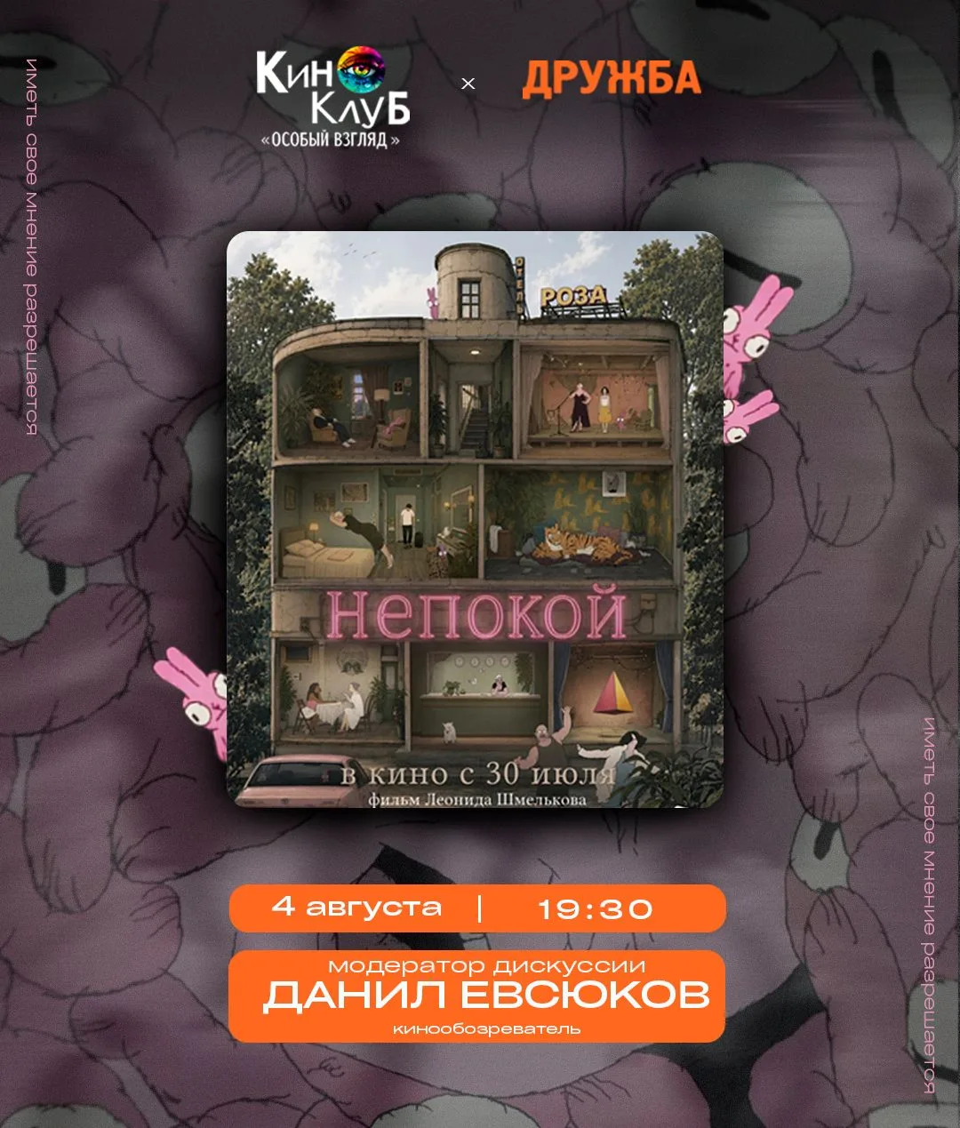 Медиа публикации
