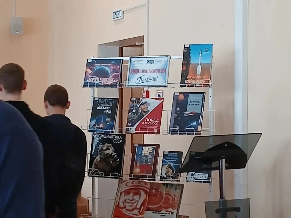 Дорога в космос 🌠  🛸 Студенты Многопрофильного колледжа ТГТУ,  группы КБУ251 и КТД251, посетили позн