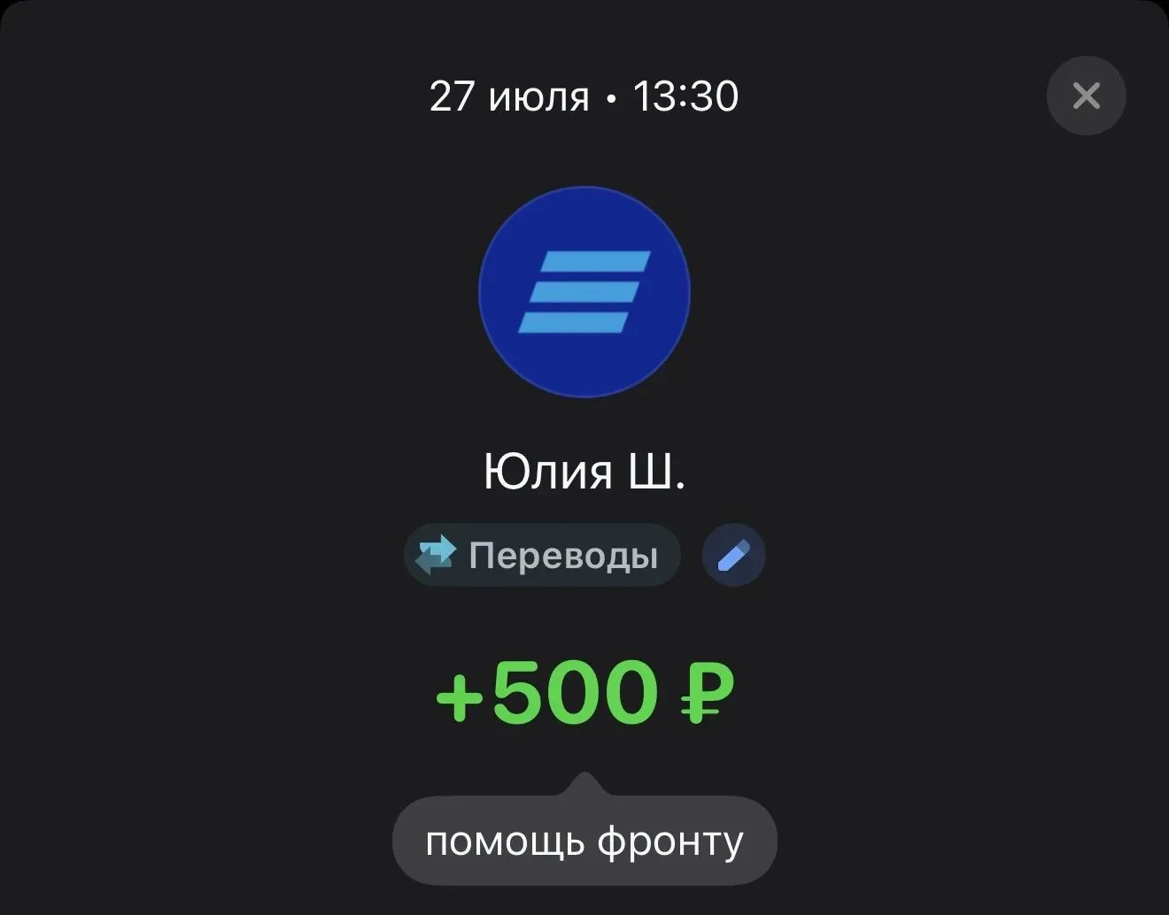 Спасибо большое 🩷🙏