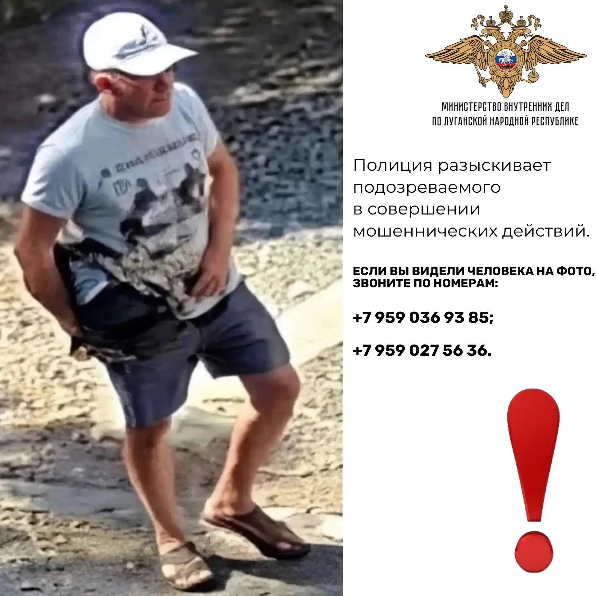 Изображение 1 к публикации «ЛНР сегодня 24/7»