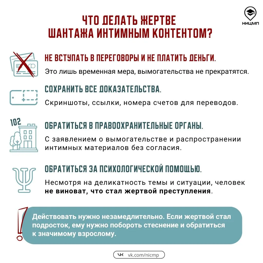 🔞 В России растет число преступлений против половой неприкосновенности детей