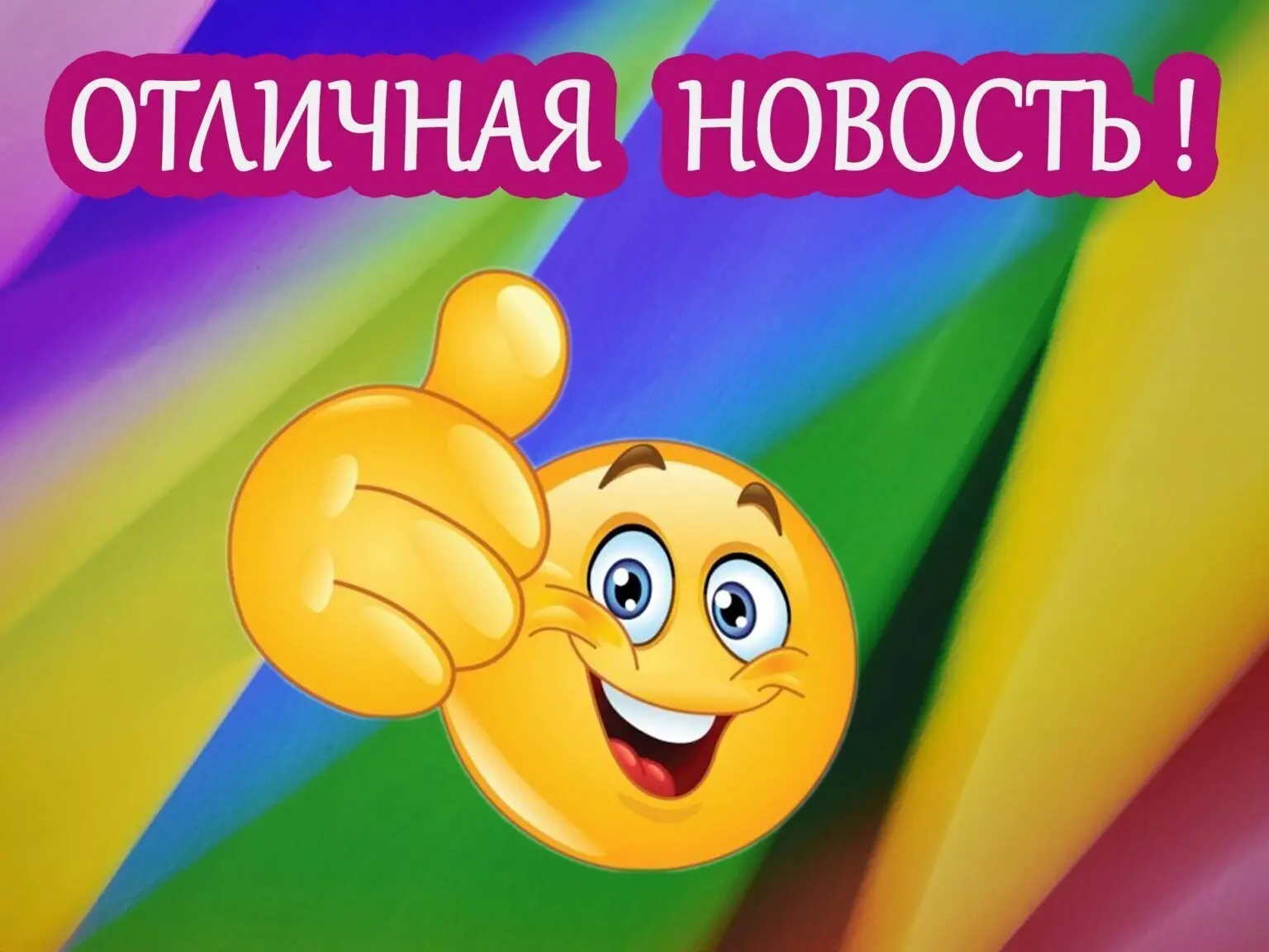 Главное управление Минюста России по Нижегородской области проводит День бесплатной юри...