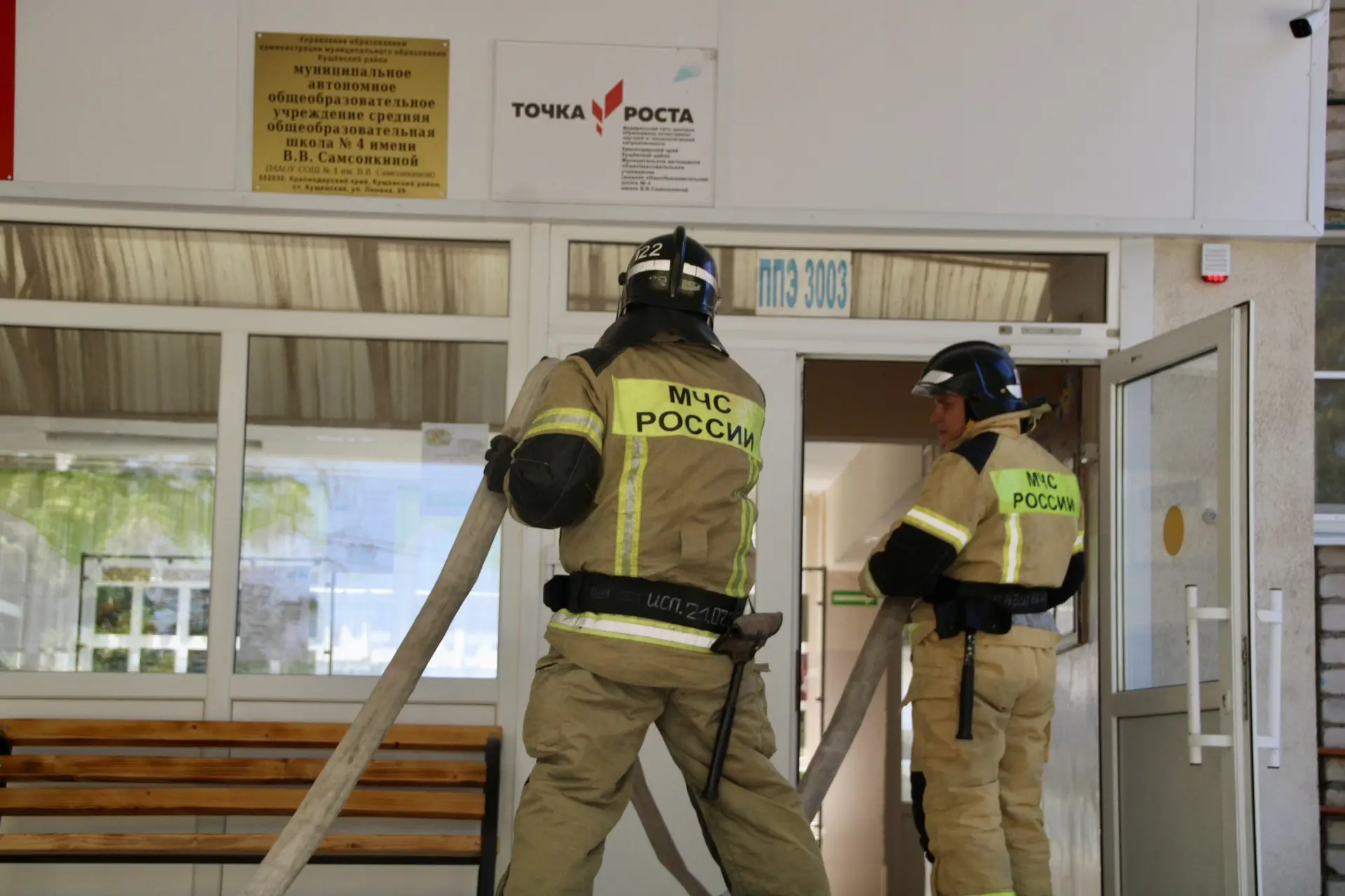 🚨 В школах, детских садах, колледжах и организациях дополнительного образования нашего...