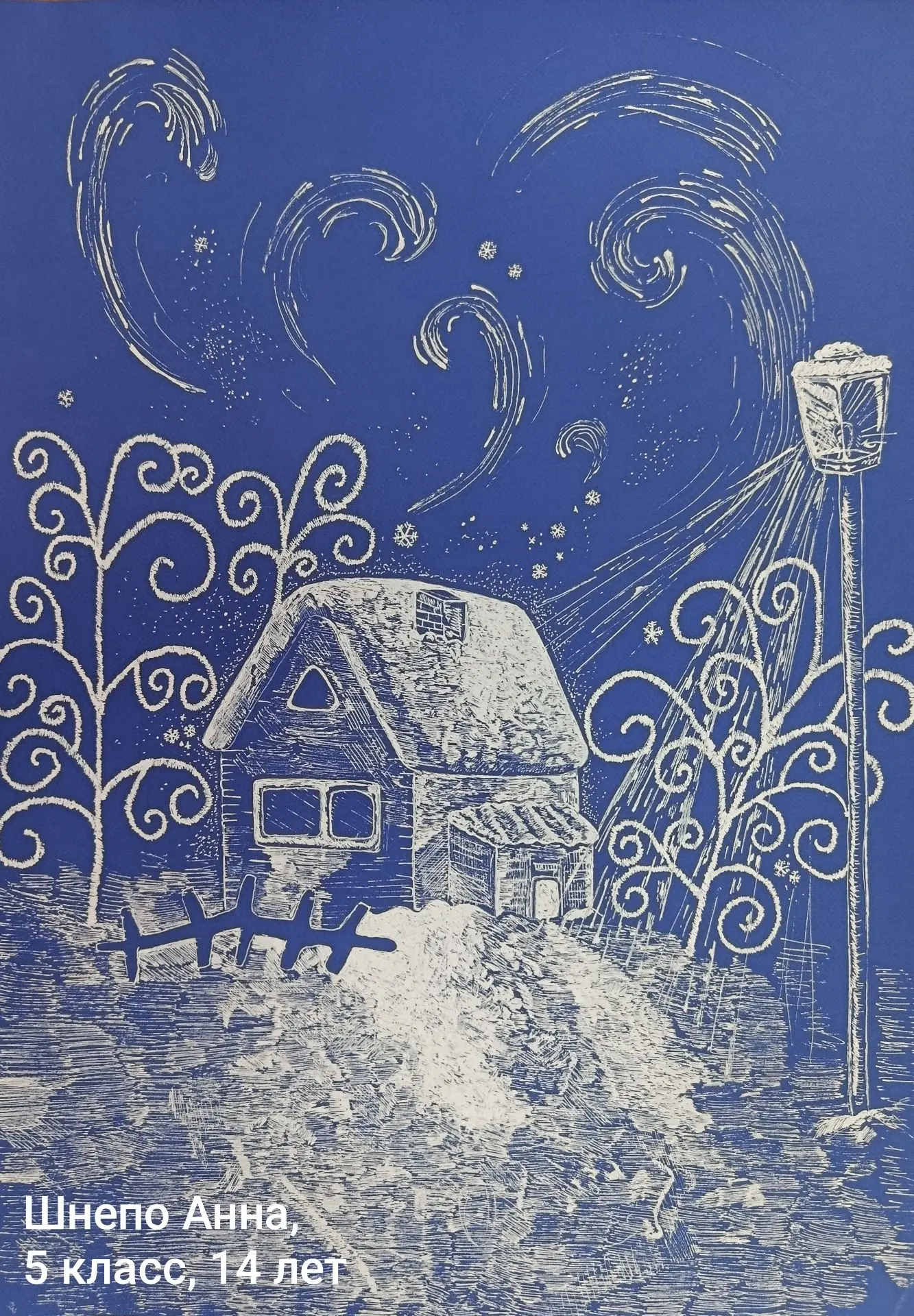 Работы учащихся 3-5 классов по учебному предмету "Композиция"