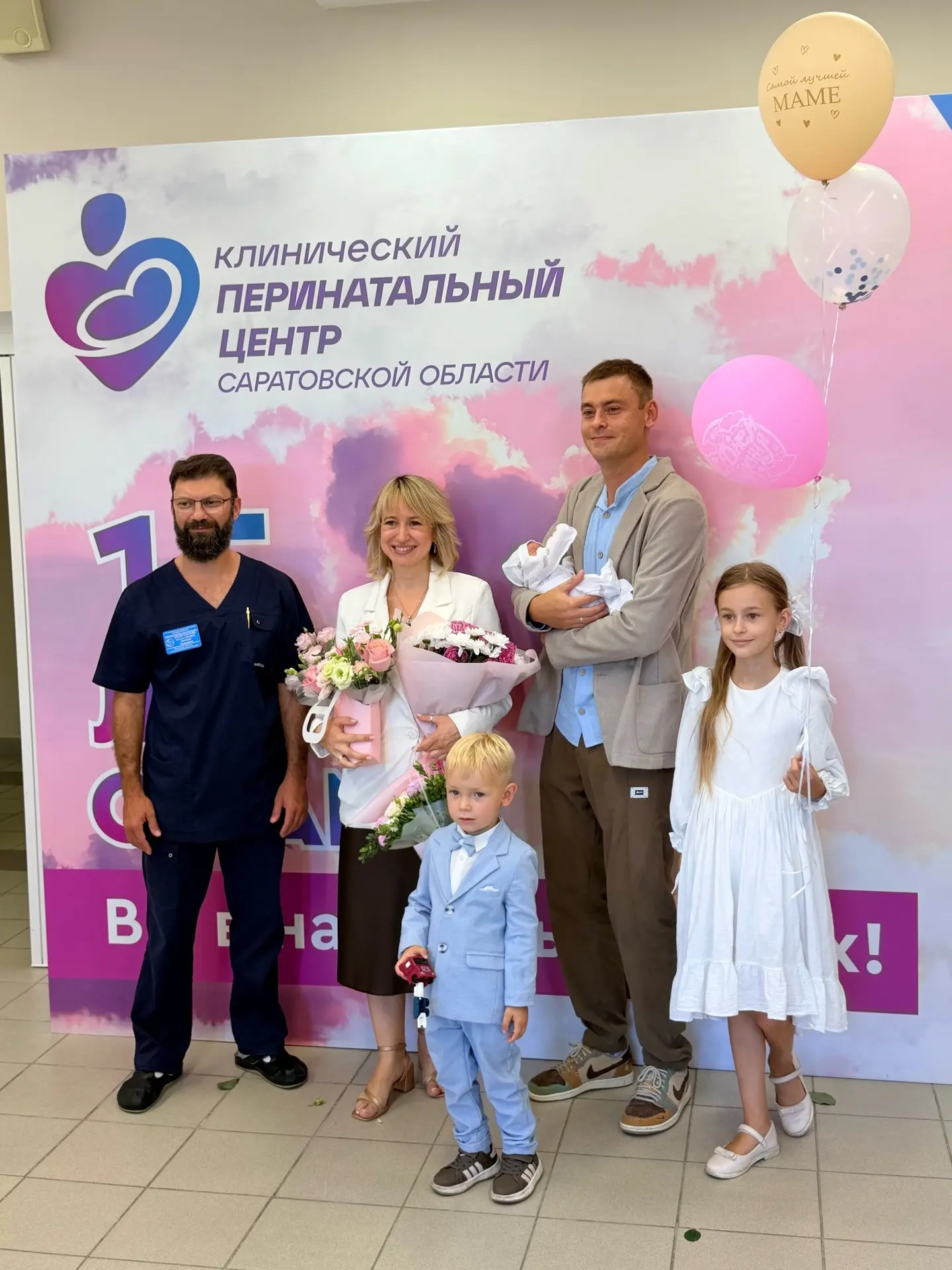 #постблагодарности