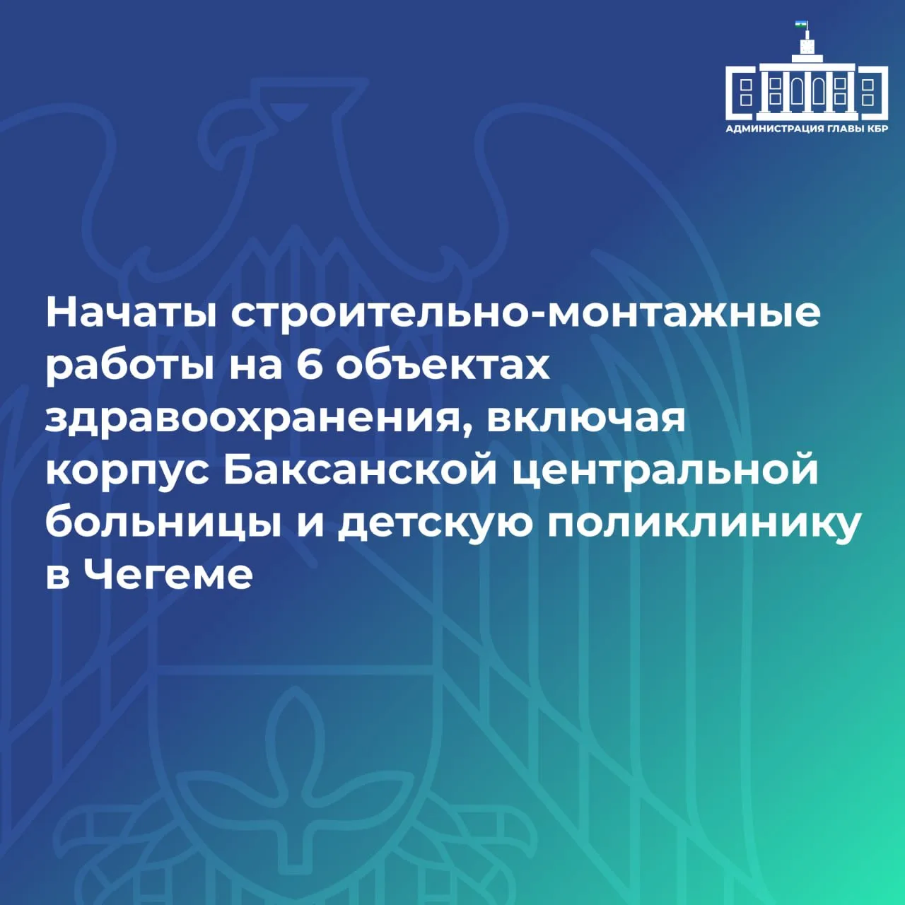 Казбек Коков подробно проинформировал о ходе реализации проектов в сфере здравоохранения

Глава реги