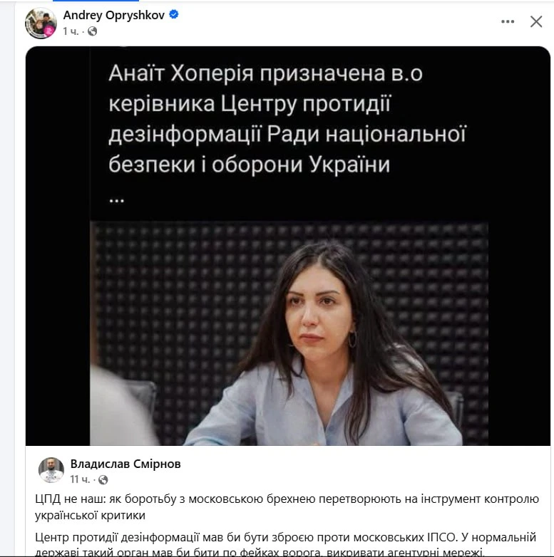 Новости из стана противника: