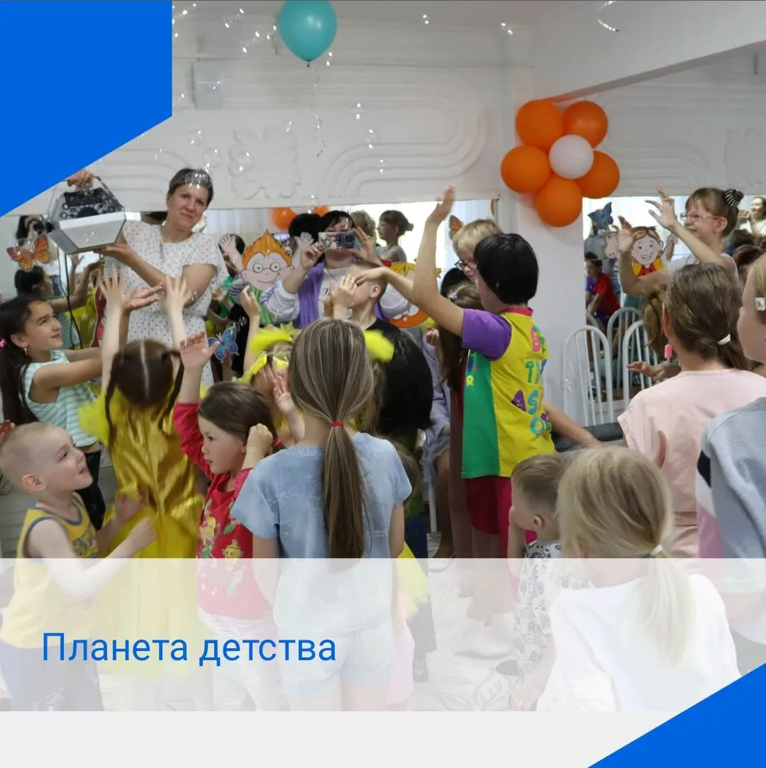 Насыщенный праздник детства прошел 1 июня в Саяногорском реабилитационном центре. Это о...