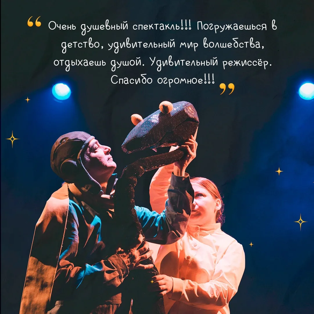 «P.S. ТВОЙ ЗРИТЕЛЬ» 🖋