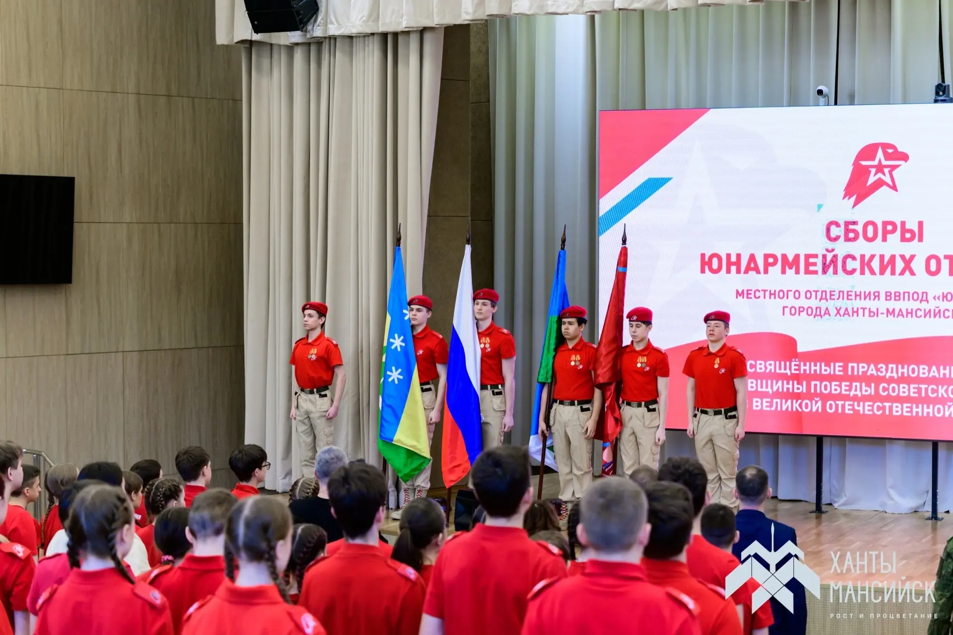 Пять дней на максимум 💪  В Ханты-Мансийске стартовали юнармейские сборы. Ребят ждёт насыщенная прогр
