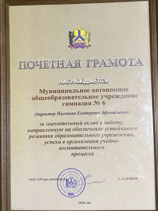 🏆 ТОП-15 и СЕРЕБРО! Итоги августовской конференции