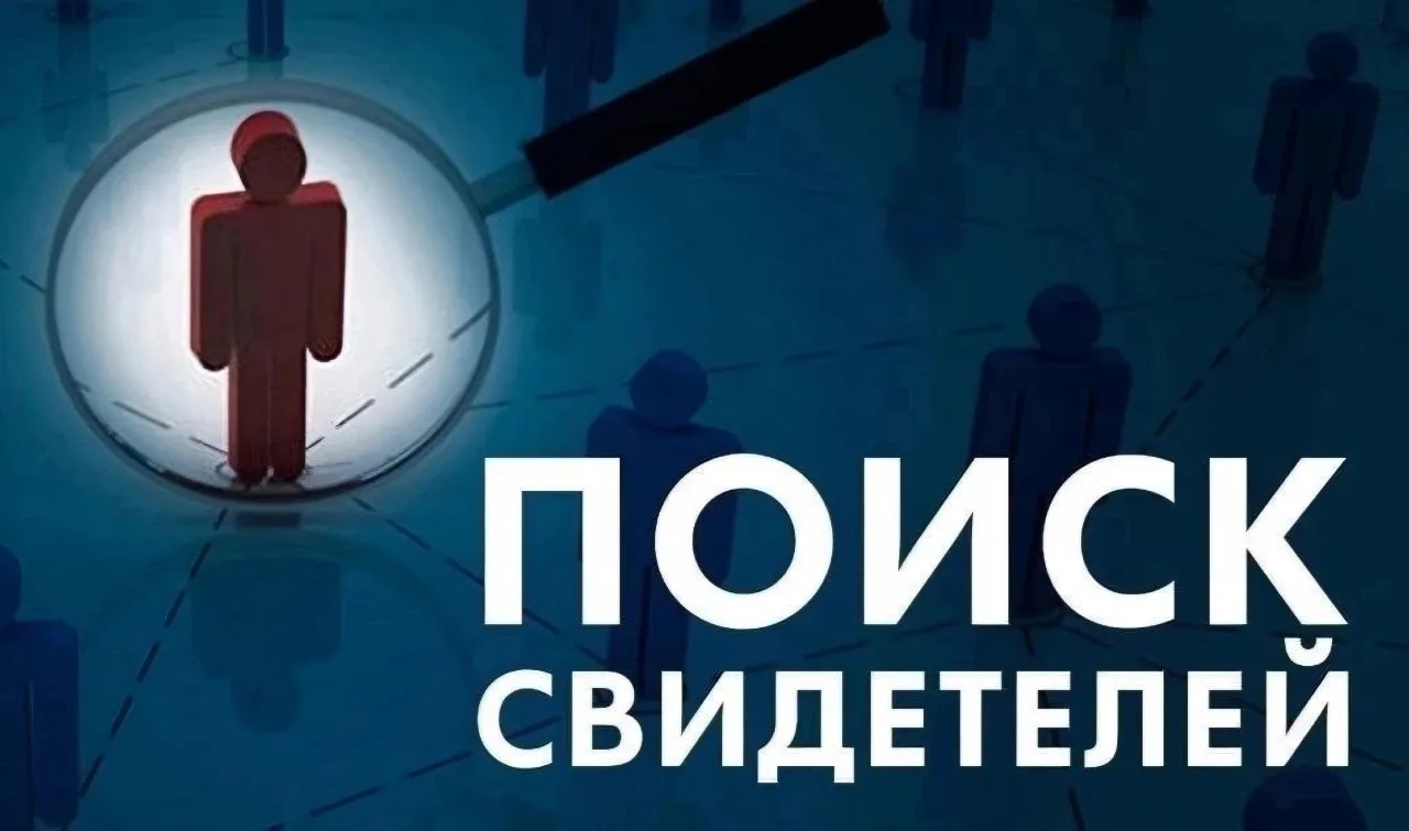 Поиск свидетелей

Уважаемые жители Краснообска, 10 июня ночью на парковке между рынком и «Рыбным дне