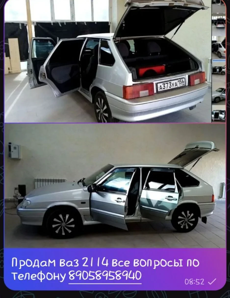 Продам ваз 2114 все вопросы по телефону 89058958940