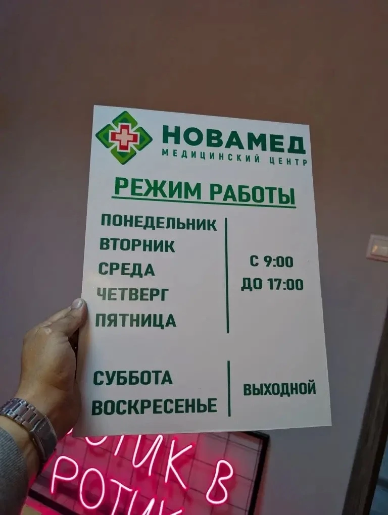 🔥 Изготавливаем таблички и не только!