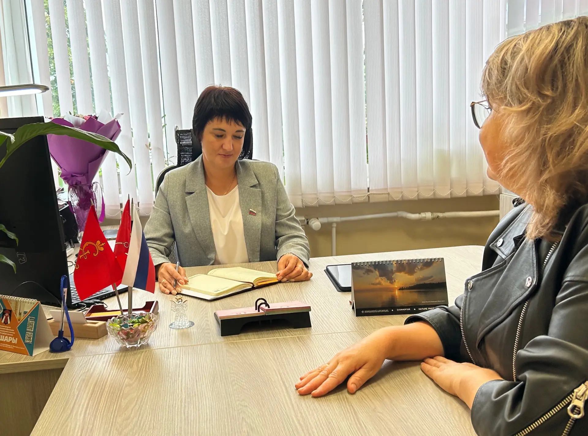 📆День приёма граждан✍