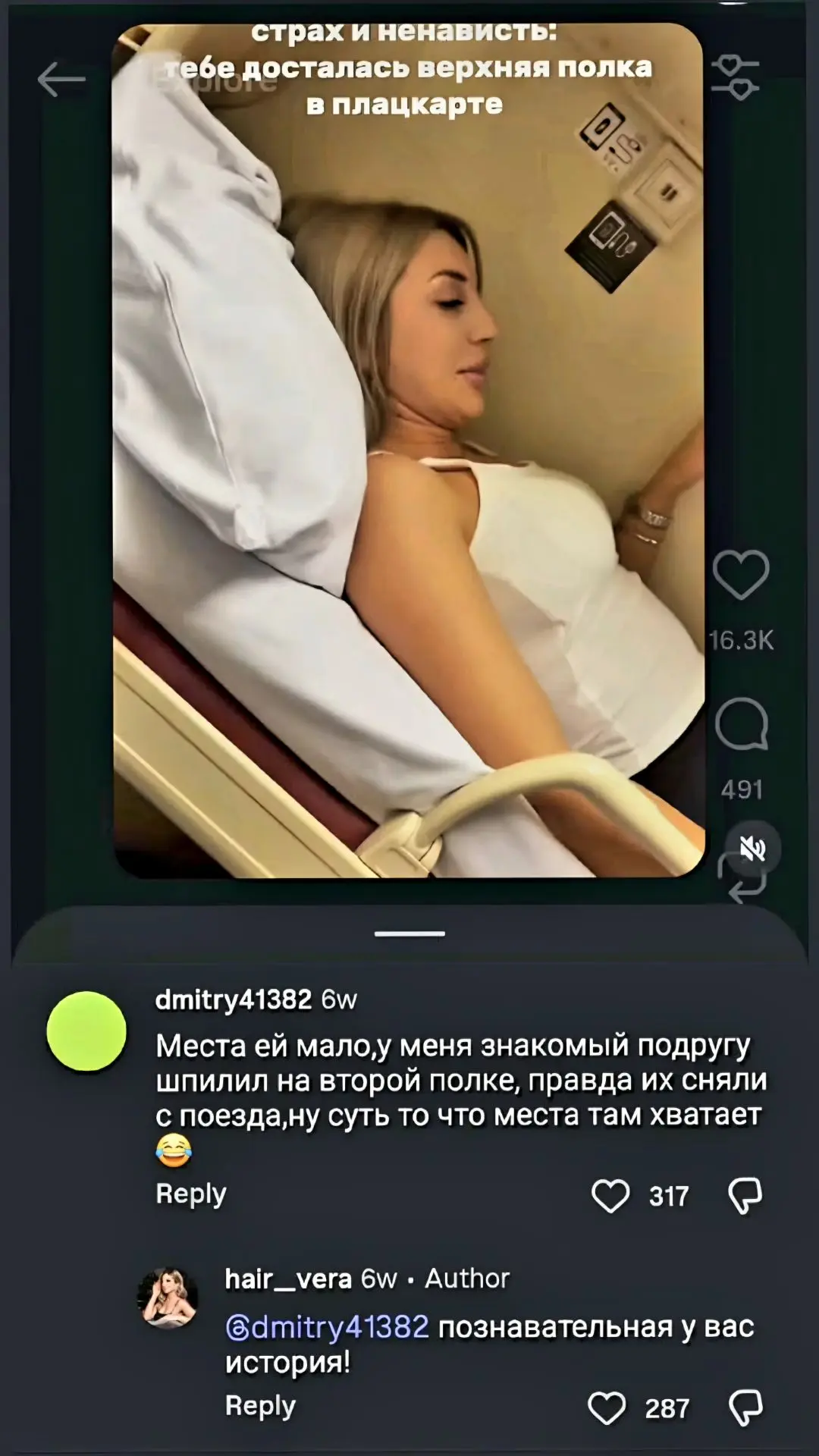 Аргумент