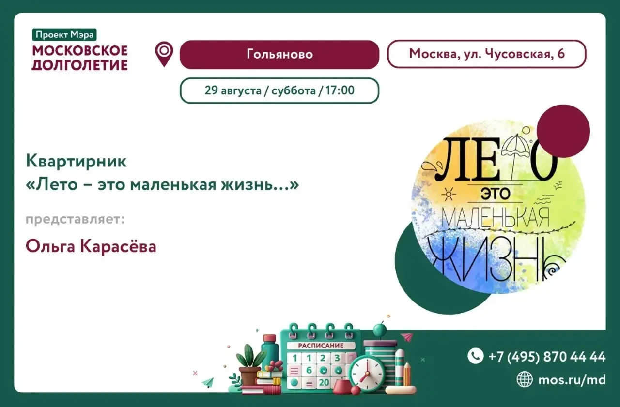 ✨Дорогие друзья! ✨
