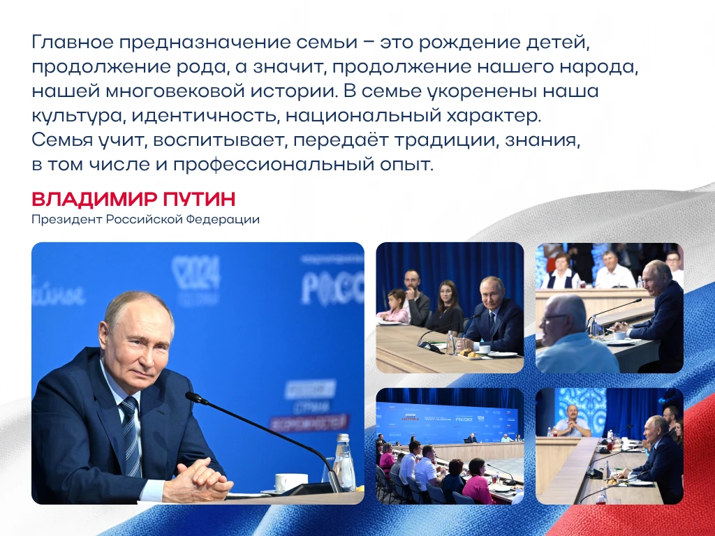 Самая важная команда ❤️