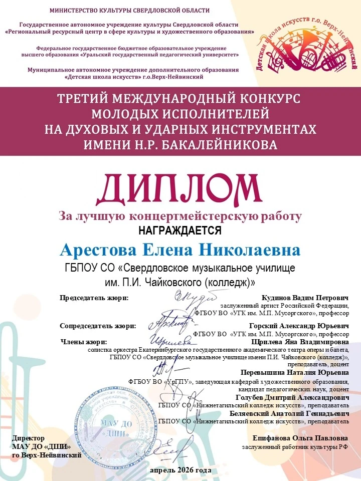 ПОЗДРАВЛЯЕМ НАШИХ ЗАМЕЧАТЕЛЬНЫХ КОЛЛЕГ С ДОСТОЙНЫМИ НАГРАДАМИ!!!💐💐💐