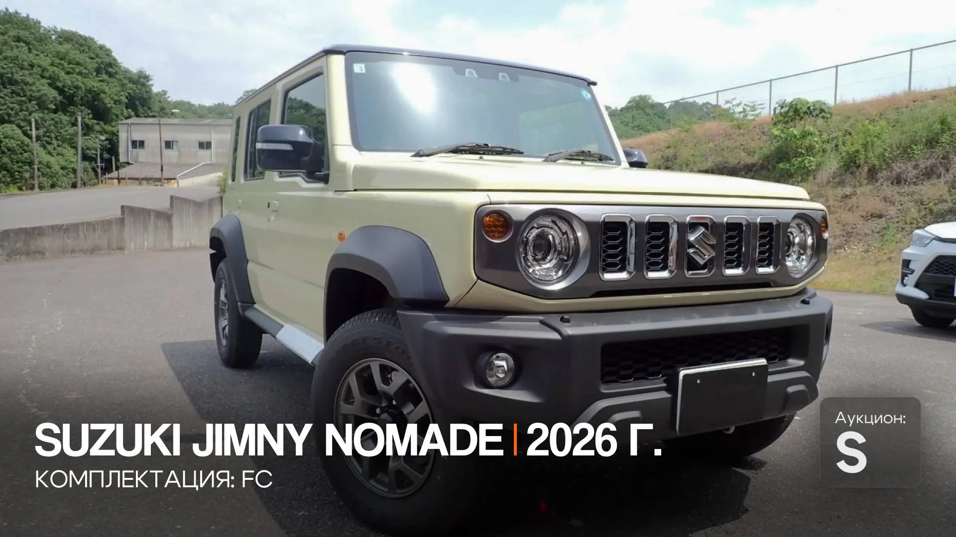 🚙 SUZUKI JIMNY NOMADE