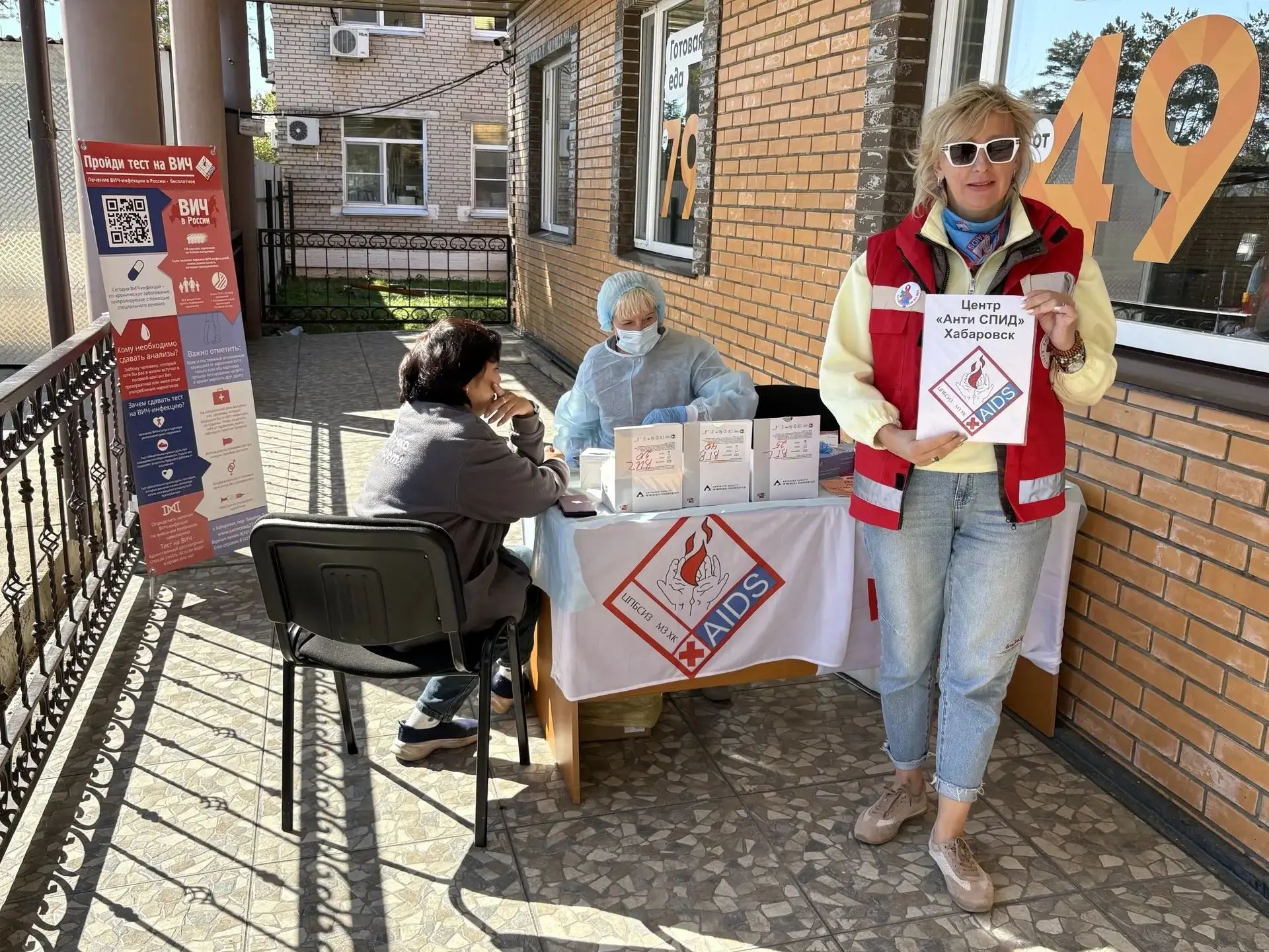 👍 Около 100 человек проконсультировали и 51 протестировали сотрудники отдела профилакт...
