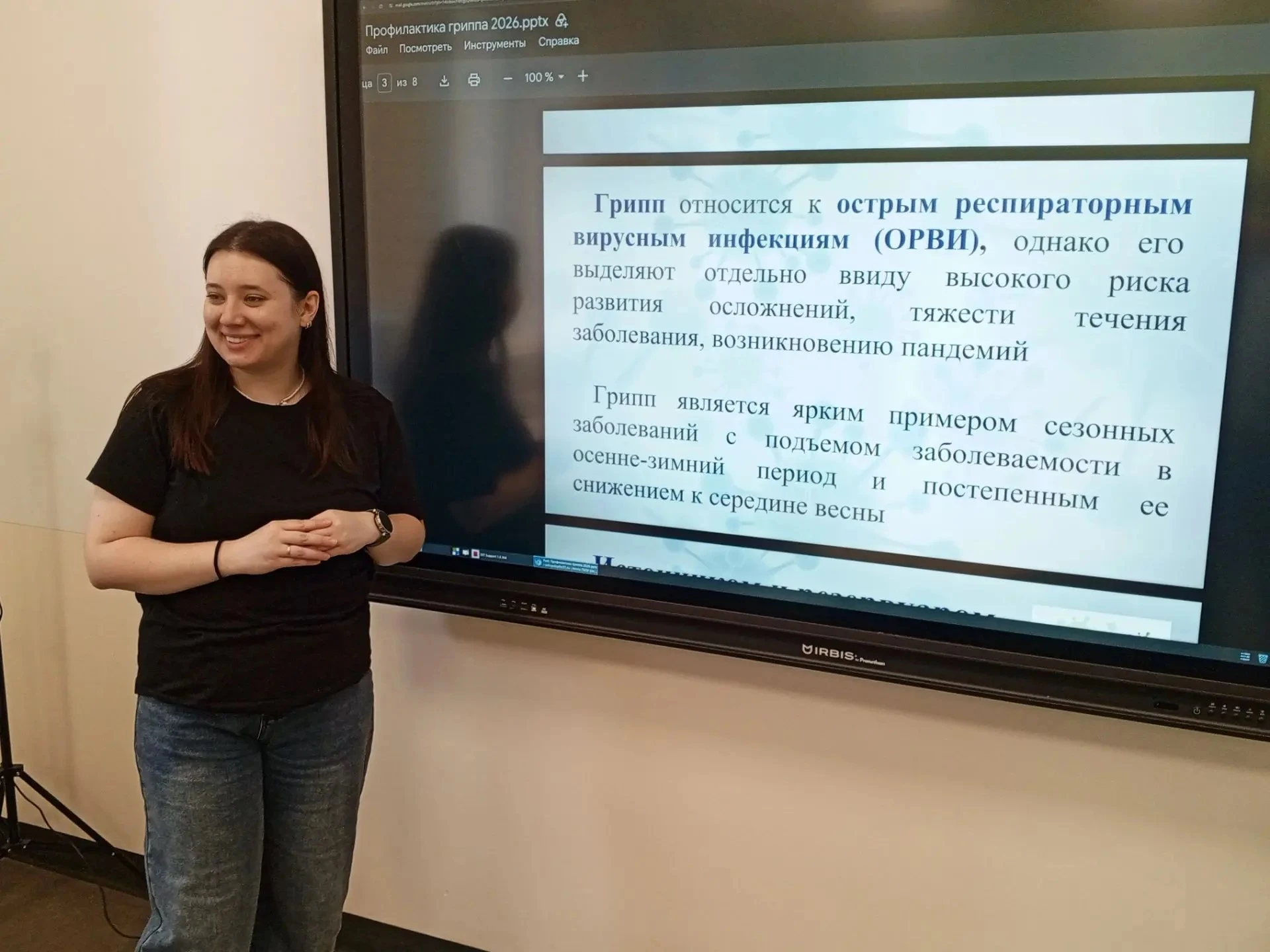 Проведение лектория «Санпросвет» в ГБОУ Школа № 37