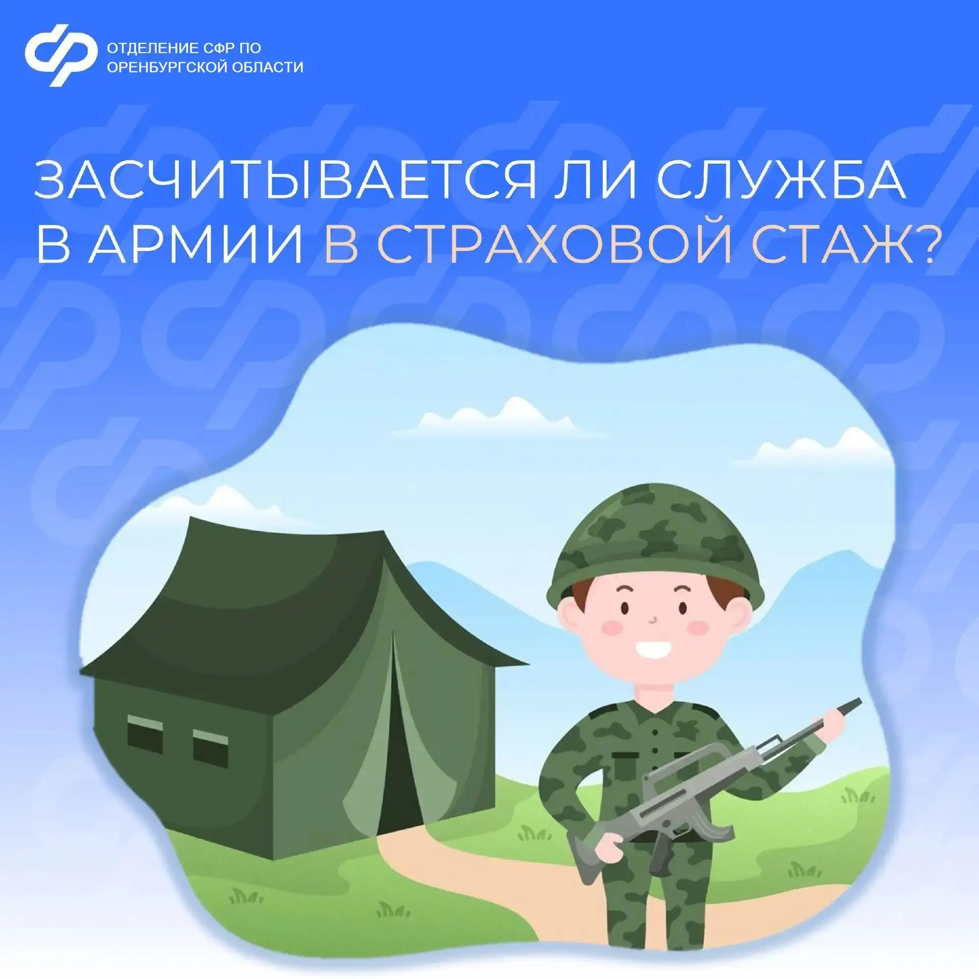 Время, затраченное на выполнение важных социальных обязанностей, может быть включено в ...