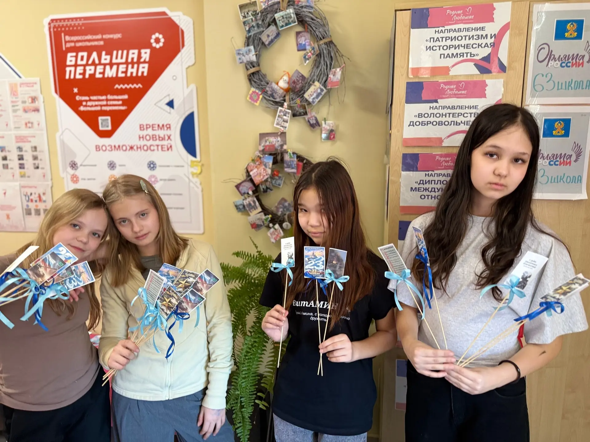 23 ФЕВРАЛЯ 🎖️  В праздник Дня Защитника  Отечества в нашей школе прошел мастер-класс по изготовлению