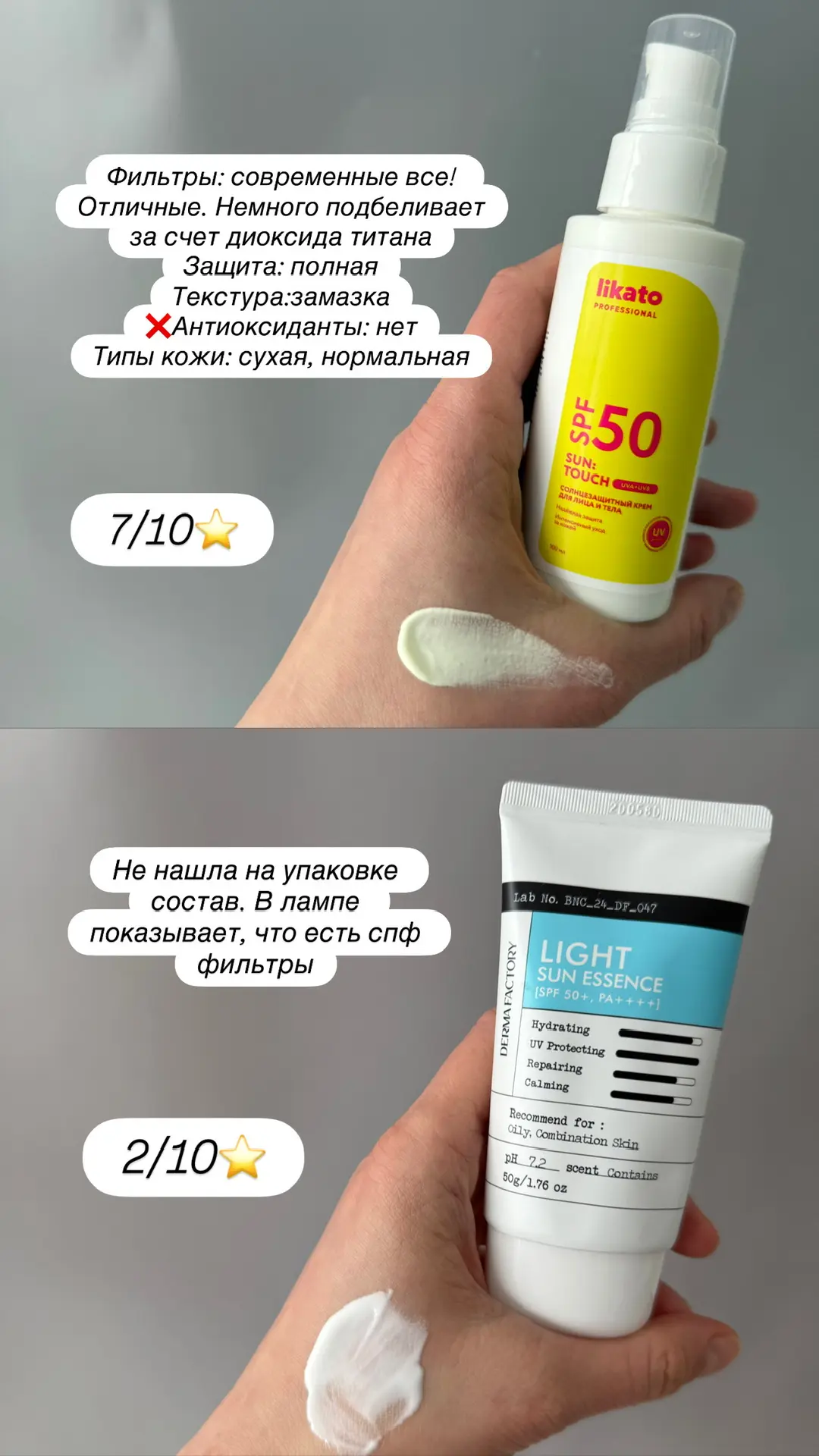 Обновляю подборку SPF. Это важный пост, не хочу, чтобы он затерялся! Сегодня еще выложу 2 часть мног