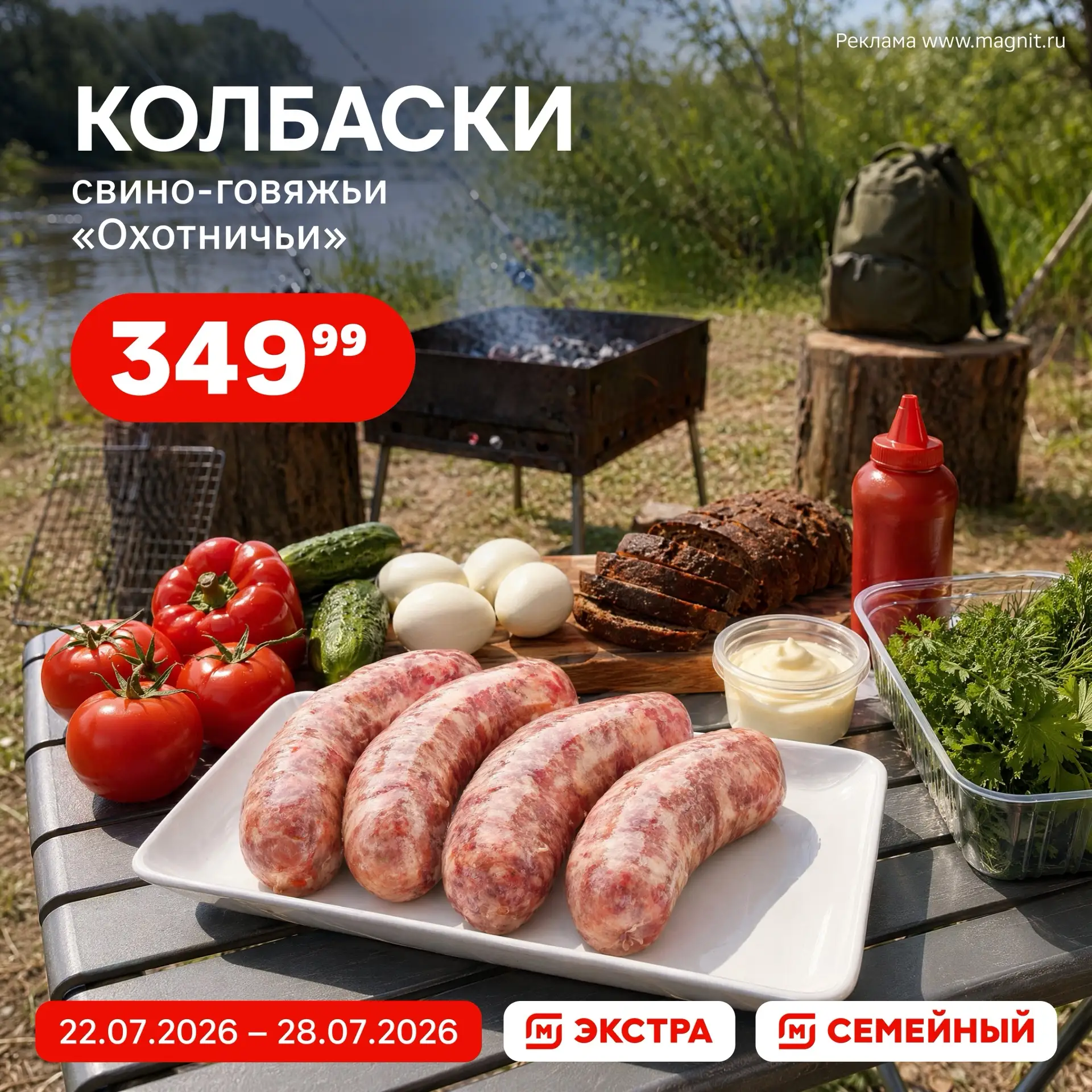 П-ш-ш-ш… Шкворчат на огне наши мясные заготовки 🥩