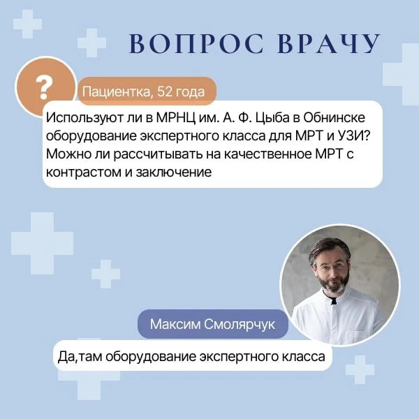✅ Доктор Максим Смолярчук. Подписаться!