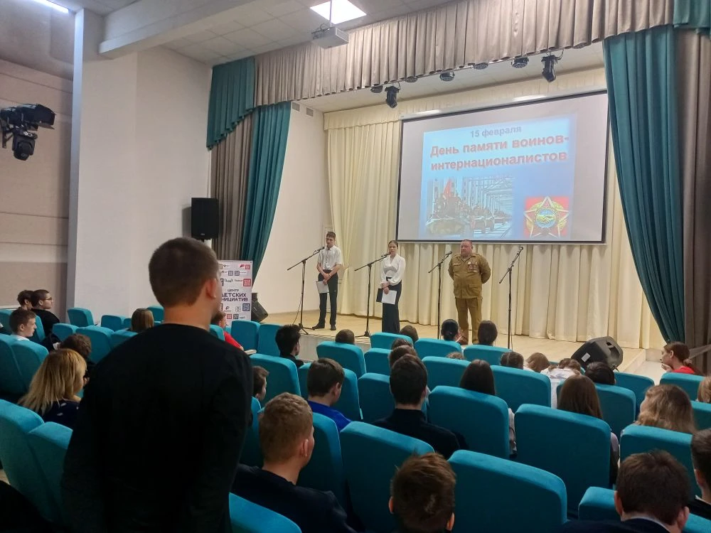 Урок мужества «Равнение на подвиг» в формате живого диалога ко дню памяти о россиянах, исполнявших с