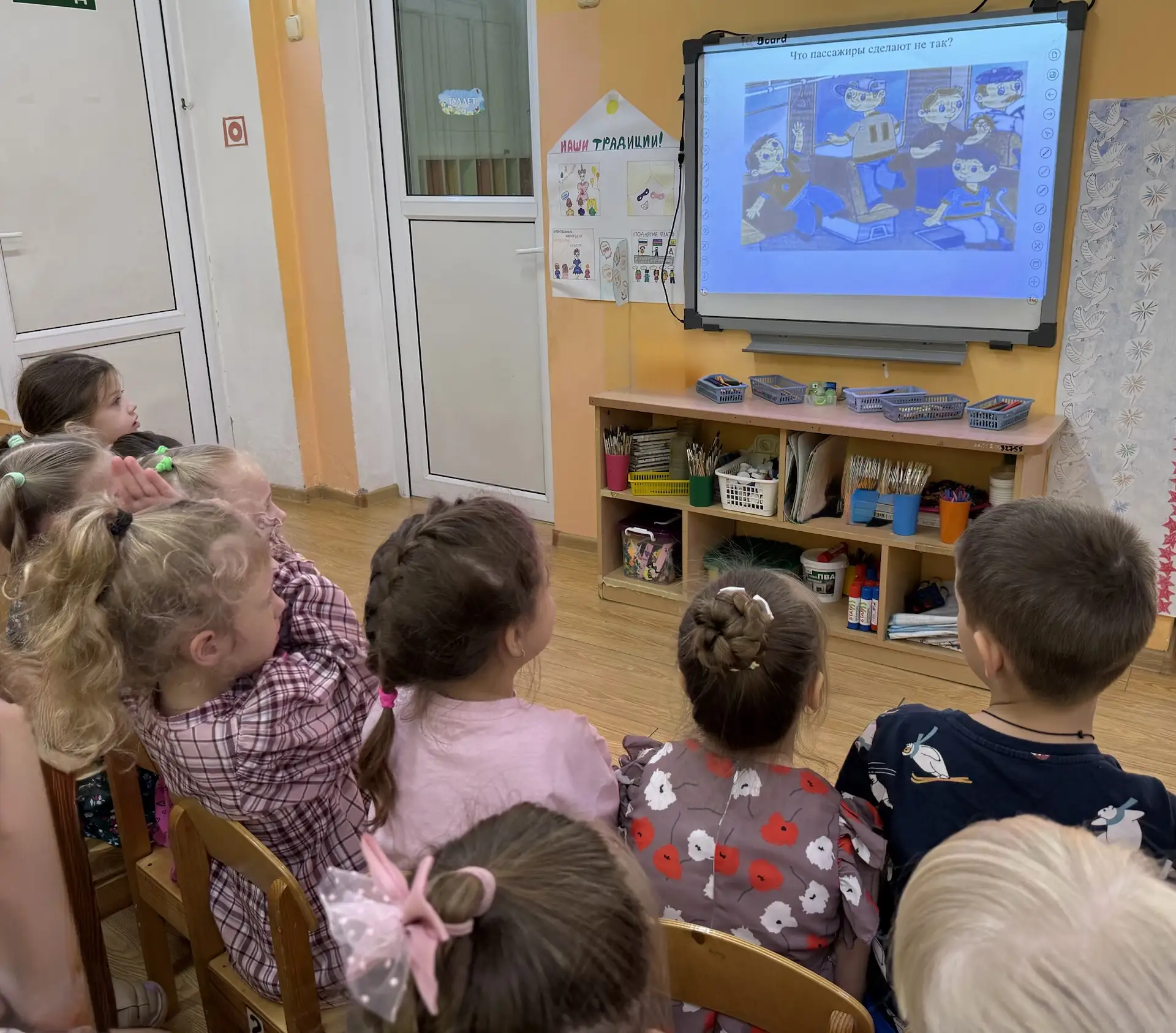 👆 Неделя безопасности в детском саду.