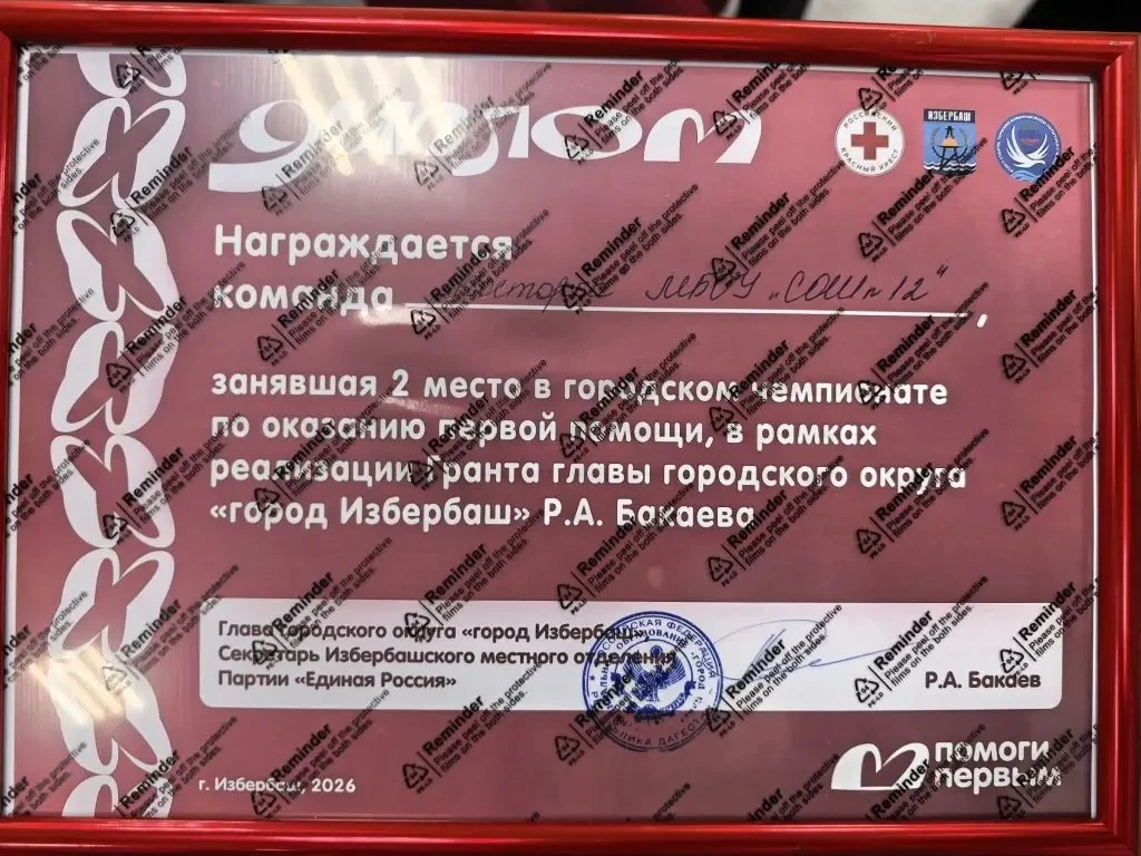 Сегодня наши педагоги завоевали серебряные медали, ll место на муниципальном чемпионате по первой пс