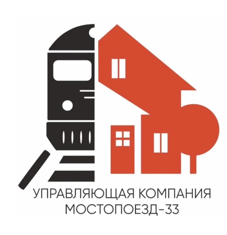 Сегодня управляющая компания «Мостопоезд-33» провела важное совещание со старшими домов...
