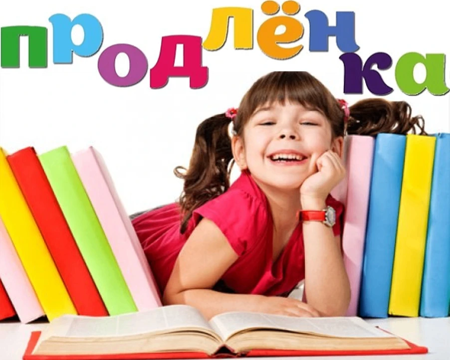 ❗Уважаемые родители!
Приглашаем вас на важное организационное собрание, посвященное работе группы пр