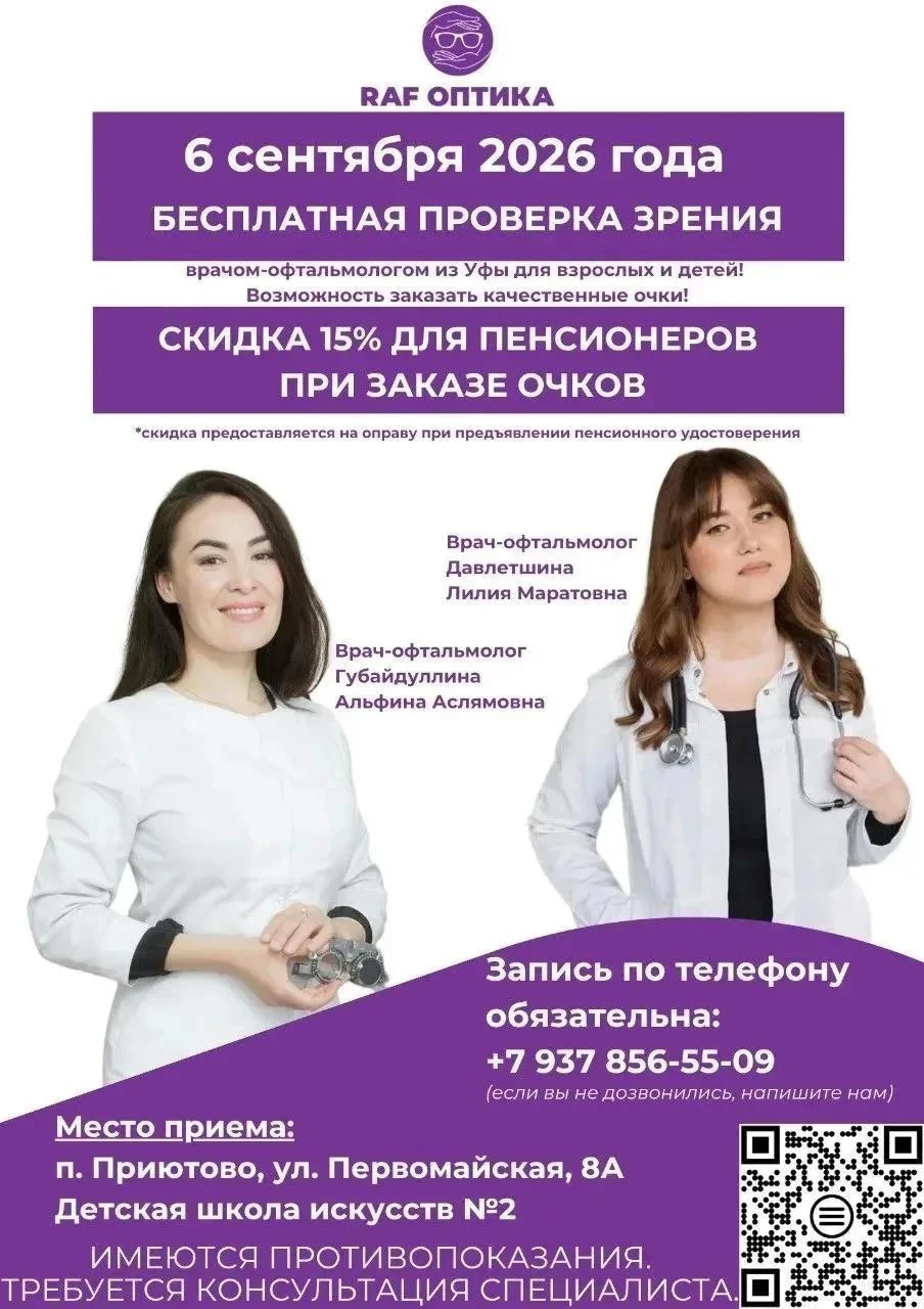 ✅ Запишитесь 👇