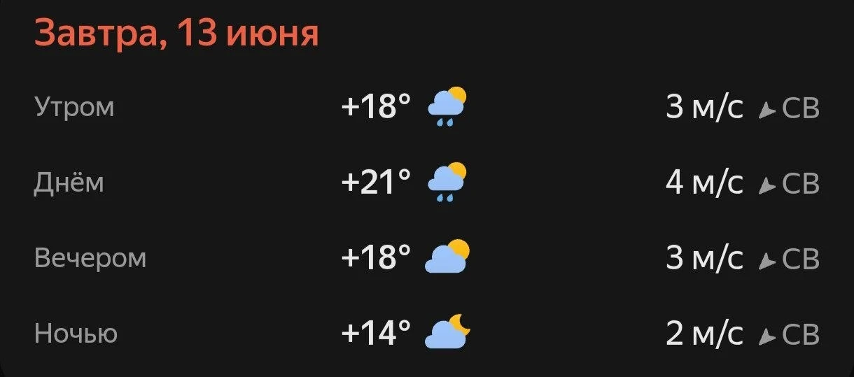 Прогноз погоды☀

👍 — Норм

Мы платим за новости
Подпишись Бугульма в максе