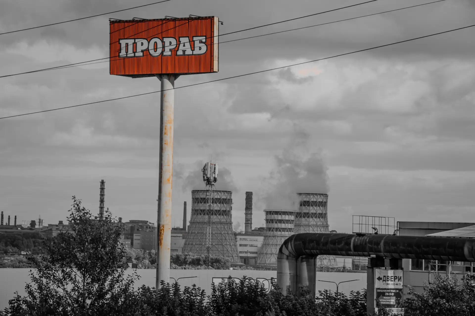 ❤️‍Родной ЧМЗ❤️‍
