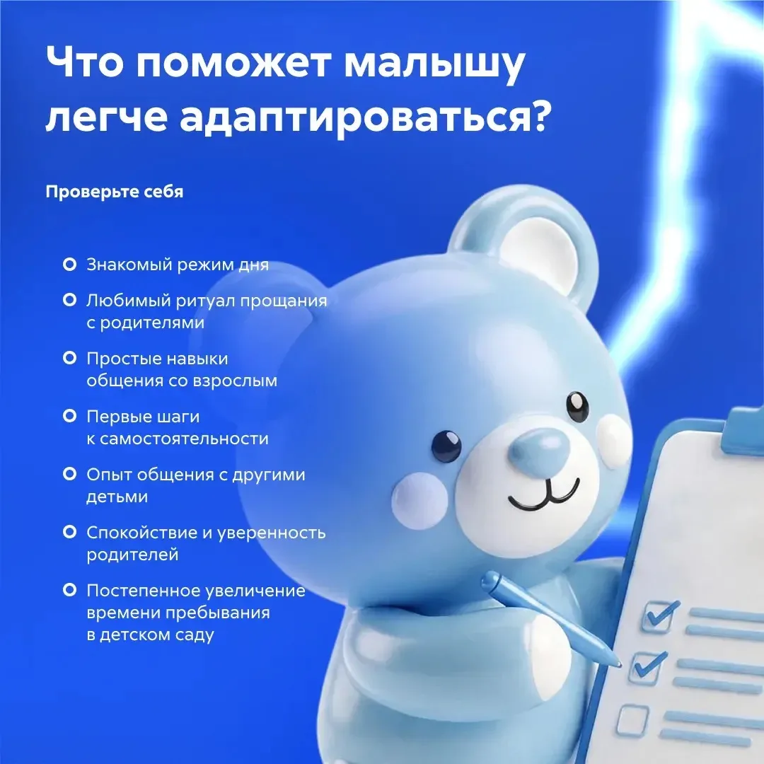 ‼️ПЕРВЫЙ ПОХОД В ДЕТСКИЙ САД - БОЛЬШОЕ СОБЫТИЕ И ДЛЯ МАЛЫША, И ДЛЯ РОДИТЕЛЕЙ
